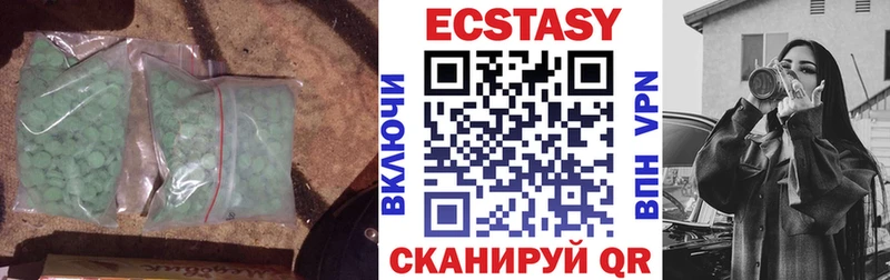Ecstasy 99%  Сольцы 