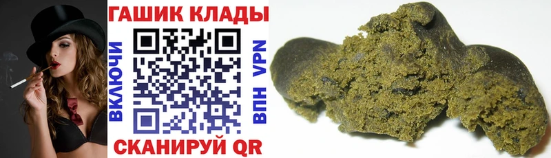 площадка клад  Сольцы  ГАШ hashish  купить наркотик  гидра ссылка 