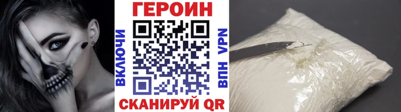 дарнет шоп  Сольцы  Героин гречка 