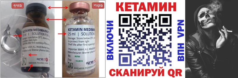 kraken ССЫЛКА  Сольцы  Кетамин VHQ  цены  