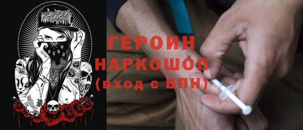 стафф Абинск
