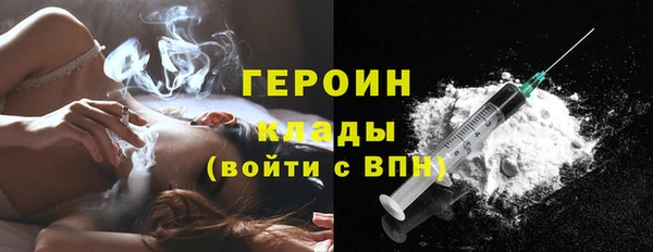 стафф Абаза