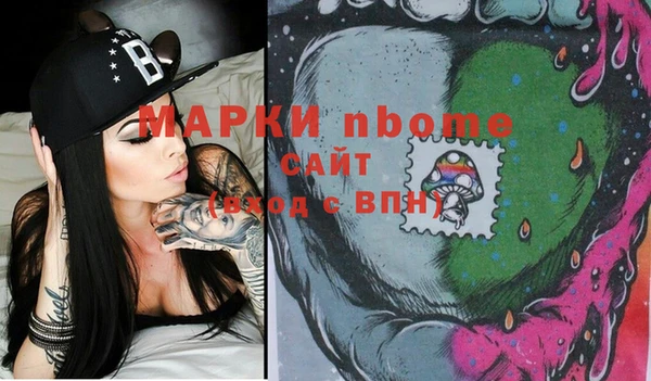 стафф Абаза