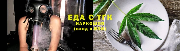 таблы Абдулино