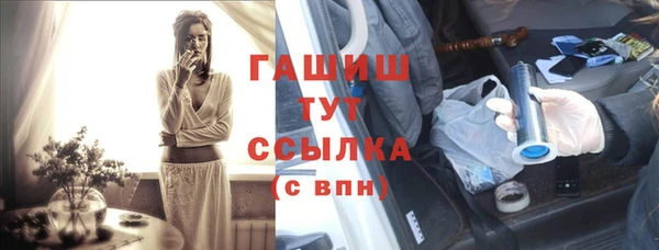 стафф Абаза