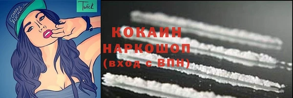 таблы Михайловск