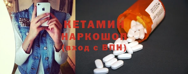 таблы Абдулино