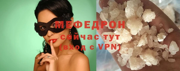 стафф Абаза