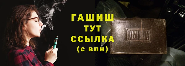 таблы Абдулино