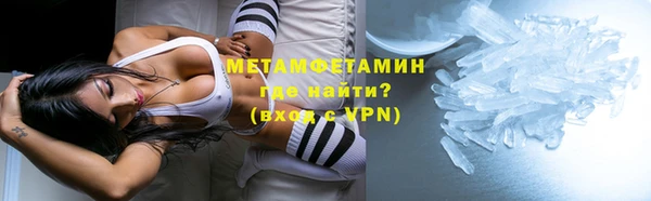 стафф Абаза
