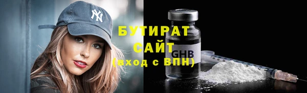 стафф Абинск