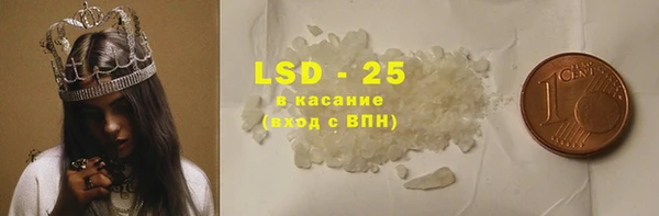 стафф Абаза