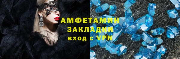 таблы Абдулино