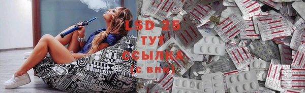 стафф Абинск
