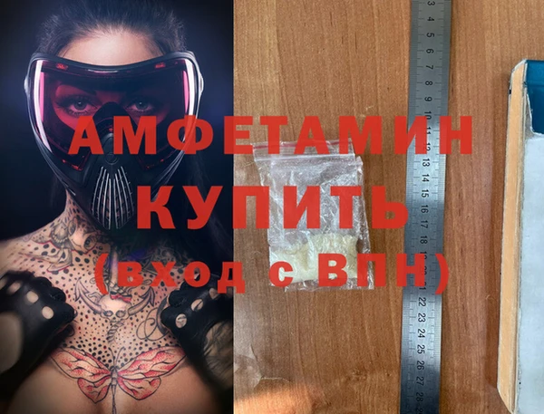 таблы Абдулино