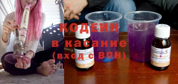 стафф Абаза