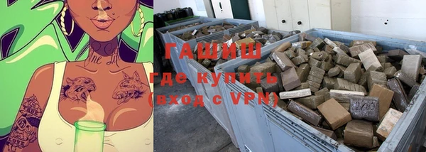 стафф Абинск
