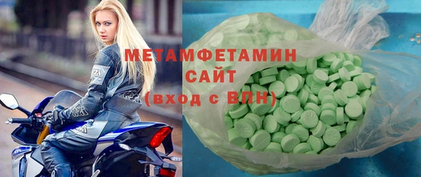 таблы Абдулино