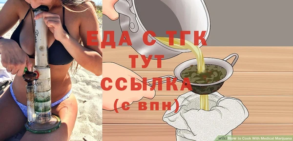 таблы Абдулино
