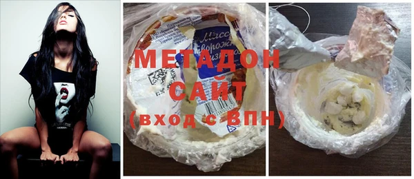 стафф Абаза