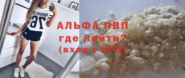 стафф Абаза