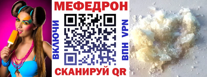 Мефедрон mephedrone  хочу   Сольцы 