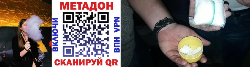МЕТАДОН мёд  Сольцы 