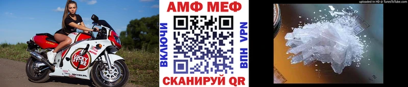 МЕТАМФЕТАМИН мет  сколько стоит  Сольцы 