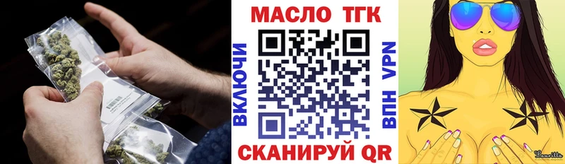 магазин продажи наркотиков  Сольцы  Дистиллят ТГК жижа 